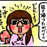 山笠