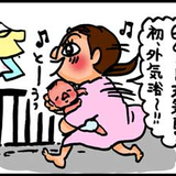 外気浴