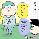 おむつ交換