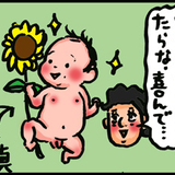 新生児フォト
