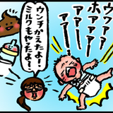 泣き止ませ
