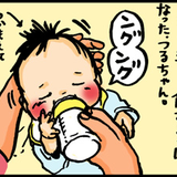 爪切り