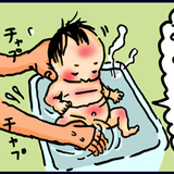 半身浴