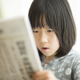 新聞