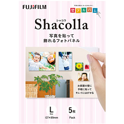 Shacolla(シャコラ)をgetする