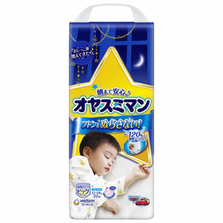 オヤスミマン 男の子用 ビッグサイズ以上