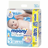 ムーニー エアフィット Sサイズ