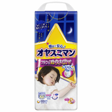 オヤスミマン 女の子用 ビッグサイズ以上