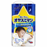 オヤスミマン 男の子用 Lサイズ