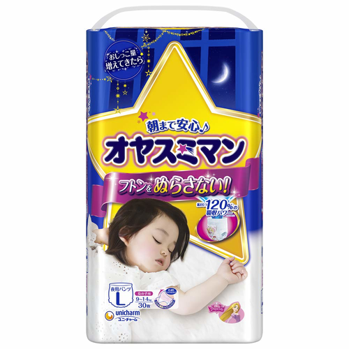 オヤスミマン　　女の子用　　１５袋　　まとめ売り 楽天市場】オヤスミマン 女の子 夜用パンツ ビッグ以上 14枚