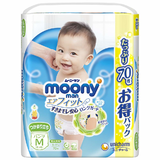 ムーニーマン エアフィット Mサイズ