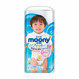 ムーニーマン エアフィット 男の子 ビッグサイズ