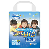 ムーニーパンツ スーパーBIG 男の子
