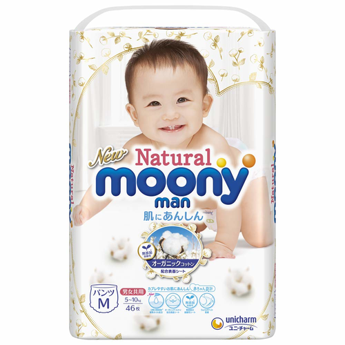 オレミープレミアムーフカット（オーガニクコットン みぃぽよゆうぽよさんのナチュラル ムーニーマン Mサイズの感想
