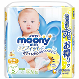 ムーニーマン エアフィット Sサイズ