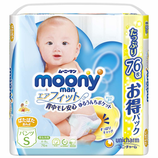 ムーニーマン エアフィット Sサイズ