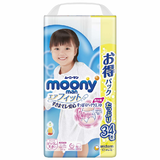 ムーニーマン エアフィット 女の子 ビッグより大きいサイズ