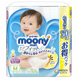 ムーニーマン エアフィット Mサイズ おすわり～はいはい