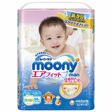 ムーニーマン エアフィットはいはい用