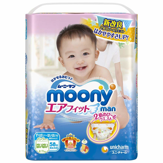 ムーニーマン エアフィットはいはい用