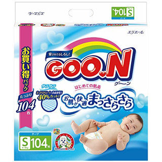 グ〜ン はじめての肌着 Sサイズ