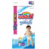 グ〜ン はじめての肌着 ビッグサイズ
