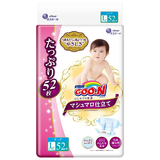 グ〜ン はじめての肌着 マシュマロ仕立て Lサイズ