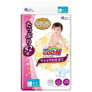 グ〜ン はじめての肌着 マシュマロ仕立て Lサイズ
