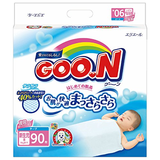 グ〜ン はじめての肌着 新生児用