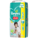 パンパース さらさらケアパンツ ビッグサイズ