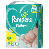 パンパース さらさらケアテープ 新生児