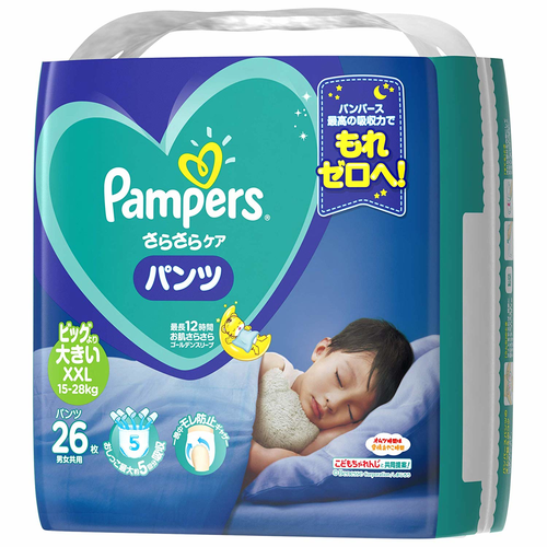 パンパース さらさらケアパンツ ビッグより大きいサイズ｜cozre[コズレ