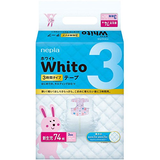 Whito（ホワイト）テープ 3時間用 新生児用