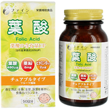 葉酸