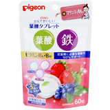 ピジョンサプリメント かんでおいしい葉酸タブレット