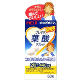 明治 葉酸タブレット