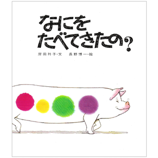 商品写真