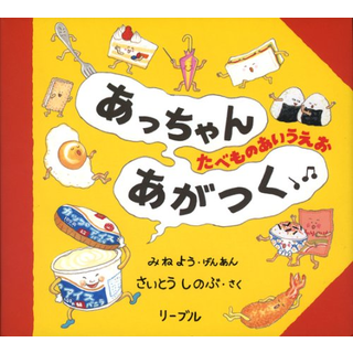 商品写真