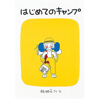 商品写真
