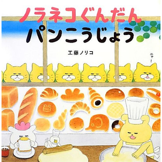商品写真