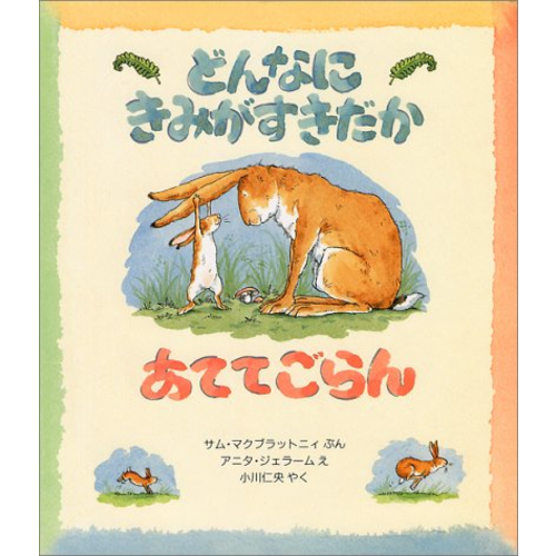 毎日放送編・著 マ・イ・ク・も・た・ず・に あどりぶランド Amazon.co.jp: こちらあどりぶランド: THIS IS MBS : 毎日放送: 本