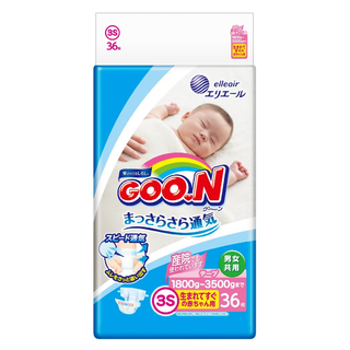 グ〜ン まっさらさら通気 生まれてすぐの赤ちゃん用3S