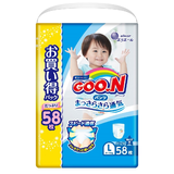 グ〜ン パンツ まっさらさら通気 男の子用 Lサイズ