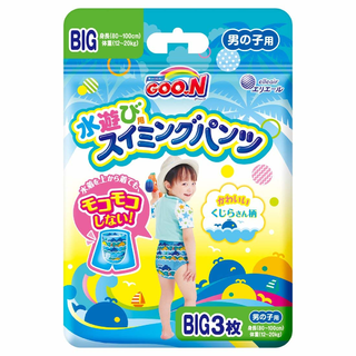 グ〜ン スイミングパンツ 男の子用 BIGサイズ