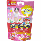 グ〜ン スイミングパンツ 女の子用 Lサイズ