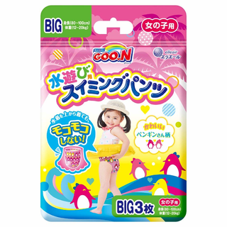 グ〜ン スイミングパンツ 女の子用 BIGサイズ