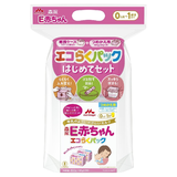 エコらくパック E赤ちゃん はじめてセット