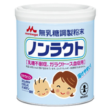 ノンラクト 300g