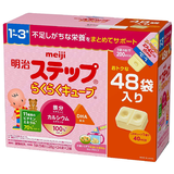 ステップ らくらくキューブ