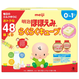 ほほえみ らくらくキューブ